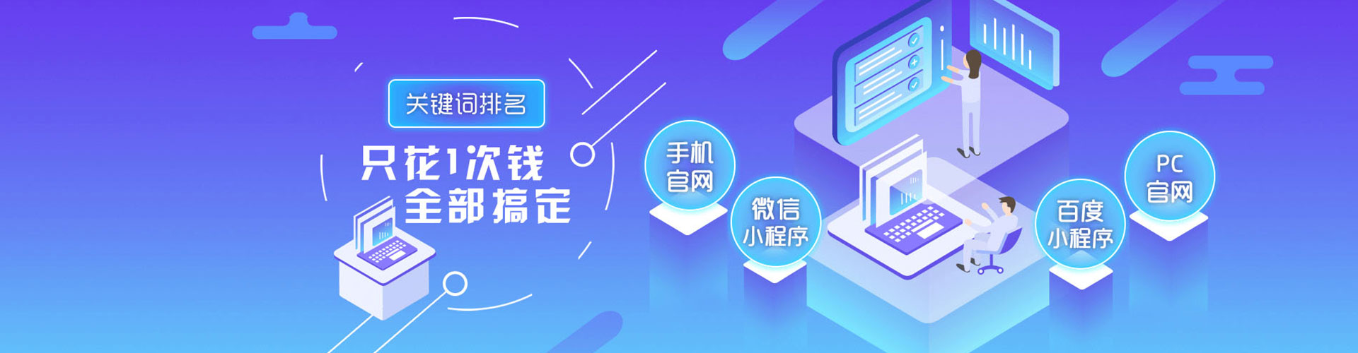 雷山信息流代理