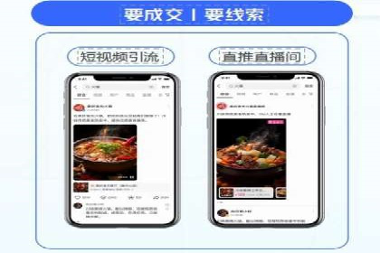 百度推广代运营案例：案例解析：如何实现品牌差异化竞争